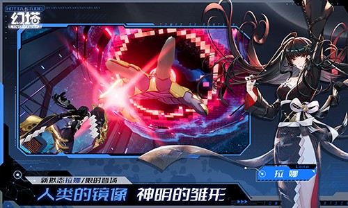 拉娜身穿银白色科技风战衣，手持发光立方体武器‘进化魔方’，周身环绕数据粒子特效，眼神冷静而深邃