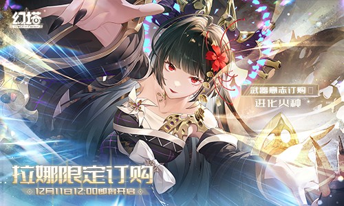 拉娜宿舍内部场景，墙壁布满动态数据屏，中央漂浮着全息投影装置，家具呈现极简科技风格