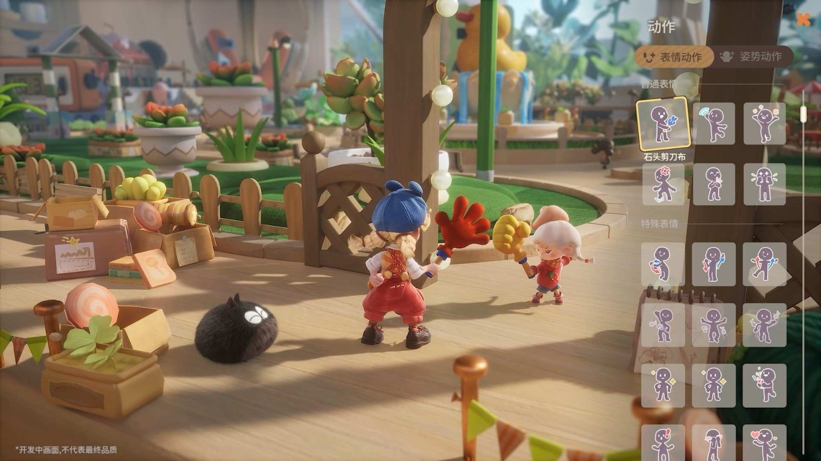 多个粒粒角色围坐在一起仰望星空，表情专注而温馨，背景是缓缓划过的流星