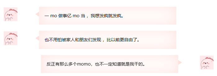 游戏中出现momo形象的角色，戴着标志性头套，与其他小人一起参与活动，气氛轻松愉快