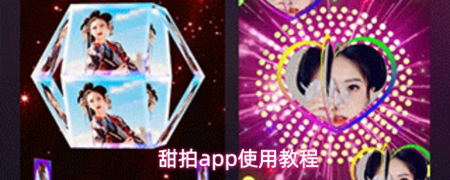 甜拍App主页展示热门视频推荐界面，界面清晰分类明确，用户正在浏览流行短视频