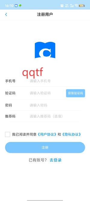 注册成功提示画面，显示‘注册完成’字样及跳转至首页的引导箭头