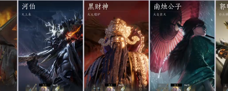 《燕云十六声》游戏界面展示心力值状态与挑战任务列表，界面古风浓郁，UI设计兼具美感与功能性