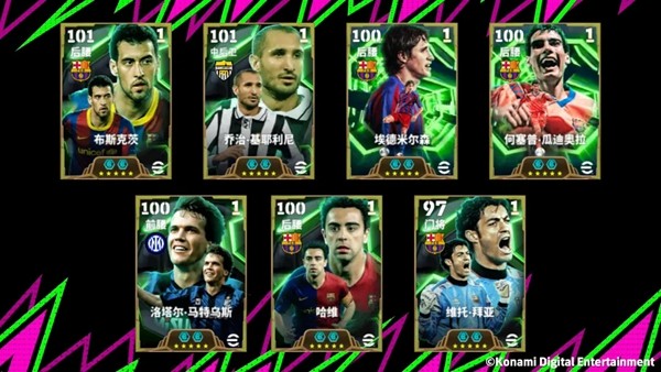 游戏内埃德米尔森球员卡展示图，身穿巴塞罗那红色球衣，背景为金色高光特效，突显其史诗品质