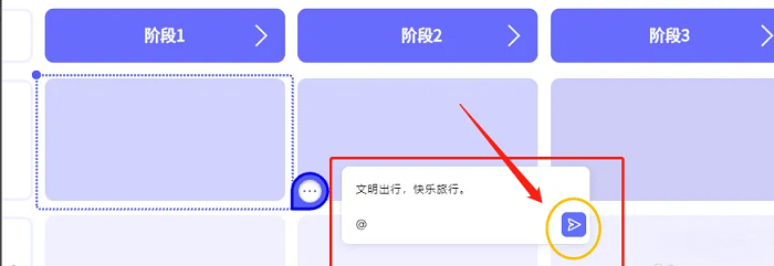 评论输入框内已填写‘建议此处增加说明文字’，右侧‘发送’按钮处于可点击状态