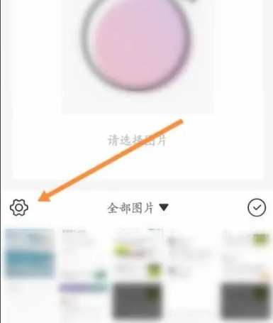 日杂相机App主界面展示，红圈标注右上角齿轮状设置图标