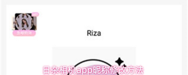 完整操作流程拼接图，从设置到确认修改全过程演示