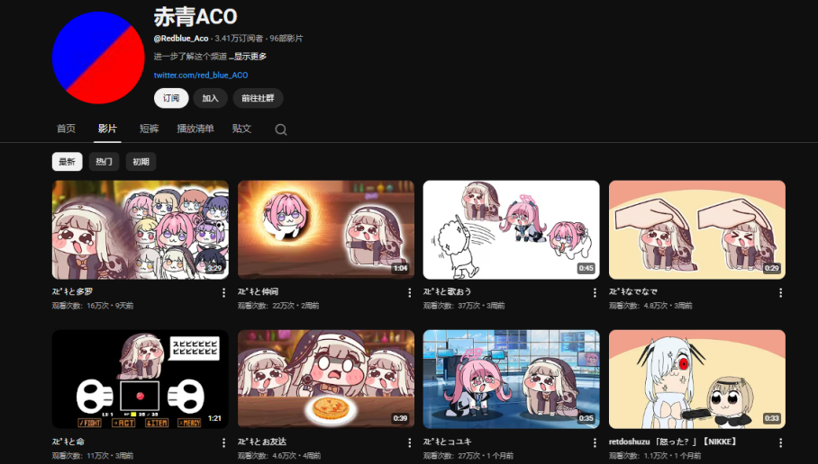 韩国版斯皮奇二创视频截图，采用粉嫩色调与可爱字体，走治愈路线