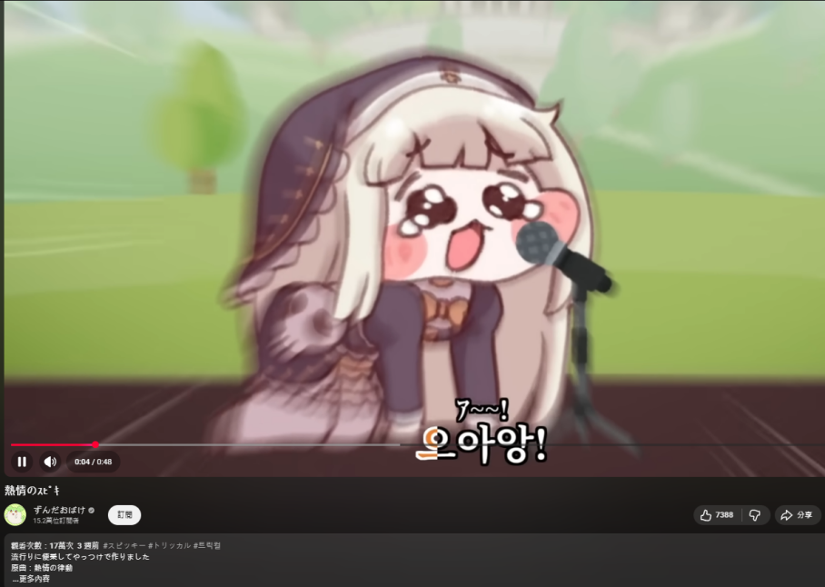 《粉雪》视频封面图，雪花飘落背景中斯皮奇低头闭眼，氛围唯美又带一丝忧伤