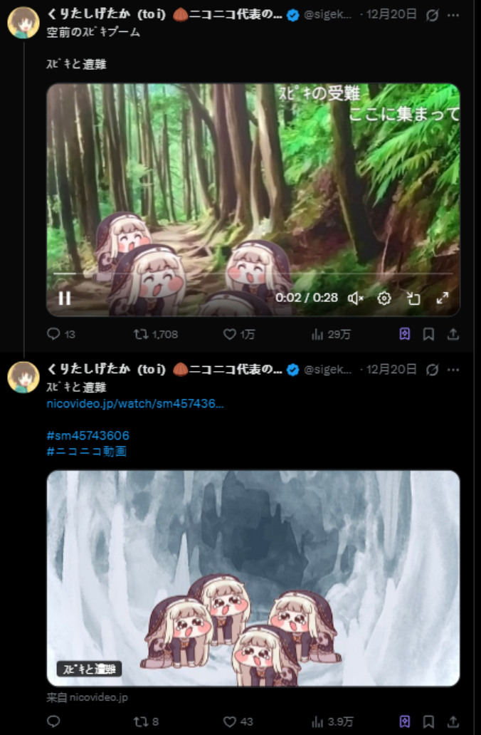 X动态截图显示栗田频繁转发斯皮奇相关内容，互动频繁