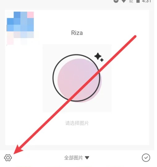 日杂相机设置页面界面展示，右上角可见用于进入下一级菜单的右箭头按钮