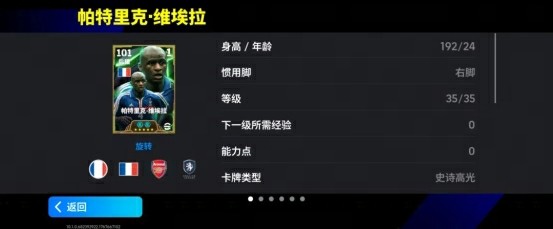 游戏活动界面截图，展示‘奇迹制造者’经纪人卡池及包含的多名传奇球员头像