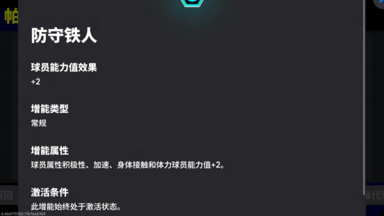 挑战模式进度条界面，显示已通关层级与待领取奖励内容