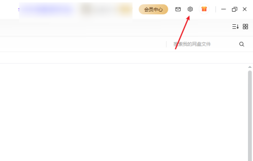 百度网盘客户端主界面右上角齿轮图标特写，提示用户从此处进入设置