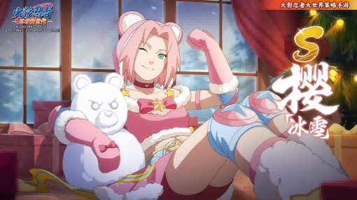 樱[冰雪]立绘展示，身着粉色系冬装，背景为漂浮的雪花与冰晶特效