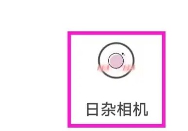 日杂相机设置入口界面，左上角齿轮图标高亮显示，提示用户点击进入