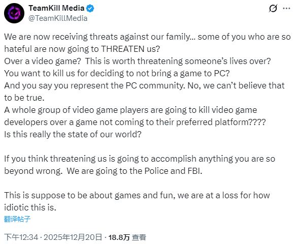 TeamKill Media官方推文截图，文字表达对收到死亡威胁的愤怒与谴责