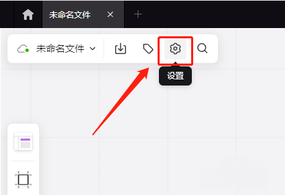 BoardMix画板顶部显示设置图标位置，红色箭头指向齿轮形状的选项按钮
