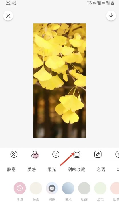 样式编辑页面显示多个边框与装饰模板，红色箭头指向‘最新’分类下的微信语音样式预览图
