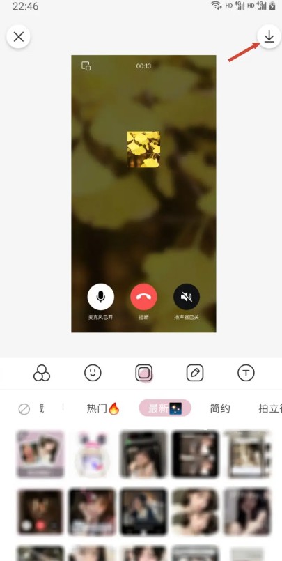 成品效果图展示一张经过处理的生活照，完美融合进微信语音界面，极具真实感