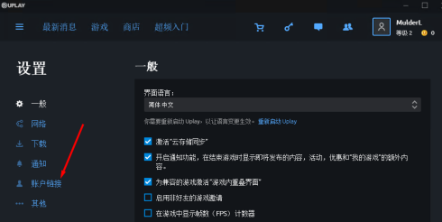 账户链接页面左侧菜单被选中，右侧为空白的Steam绑定提示