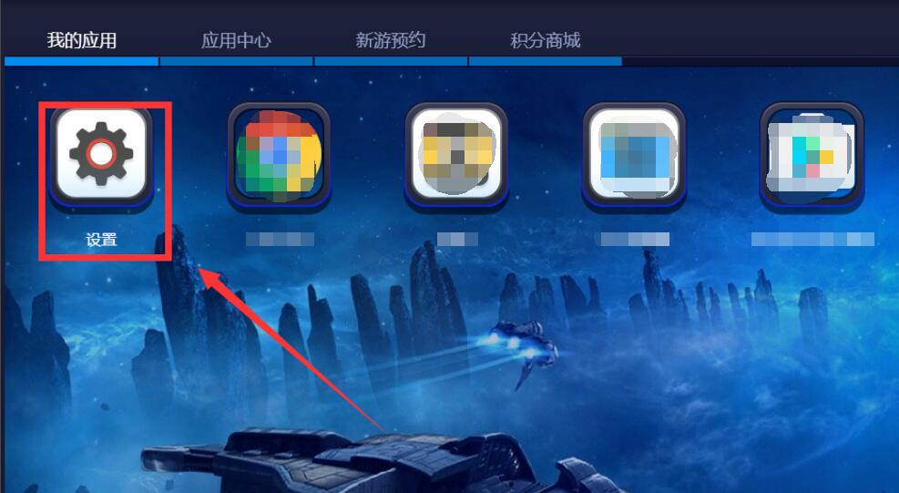 设置页面截图，列表中可见多个功能选项，其中‘导入Windows文件’位置醒目