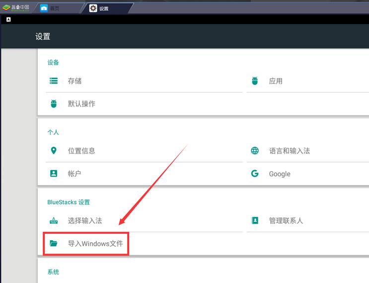 文件导入弹窗界面，显示电脑本地文件夹结构，支持多级目录浏览