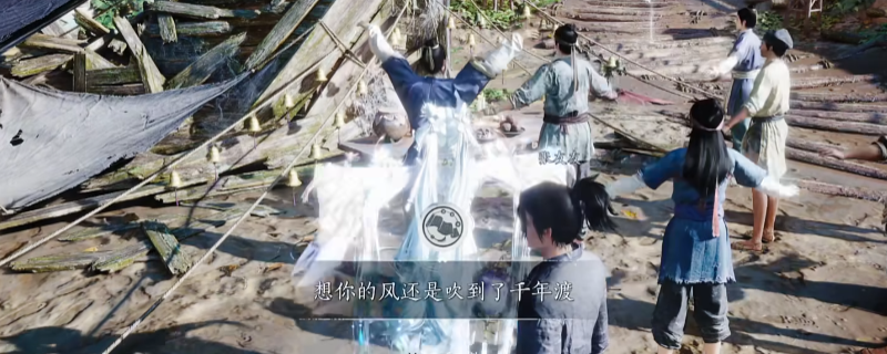 玩家在不见山区域与NPC张友友对话的场景，背景为苍翠山林，氛围神秘宁静