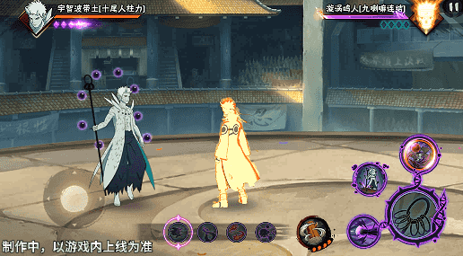 带土使用1A，锡杖引导求道玉横扫前方敌人