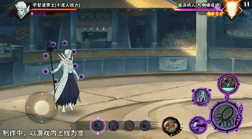 3A发动过程：带土腾空跃起，巨大求道玉手掌从天而降擒住对手