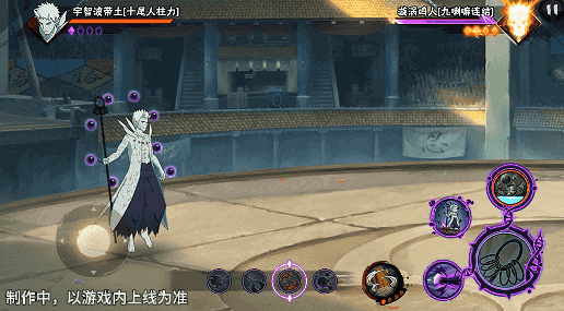 靠近板边释放3A时，带土瞬身至场景边缘进行面向调整