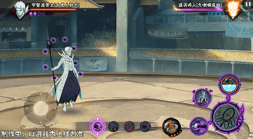 强化2A后，带土周身形成旋转的球形求道玉护盾