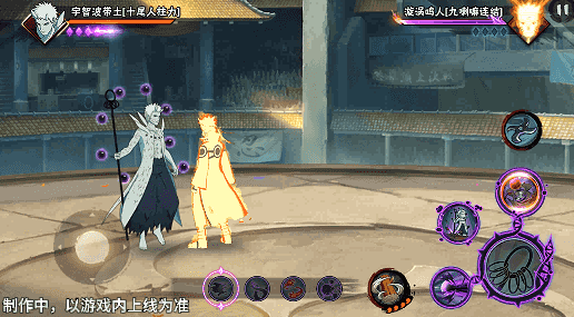 二技能第一段发动，锡杖触地引发查克拉波动