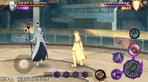 第二次精确格挡完成，黄条重新填充，准备迎接第三段