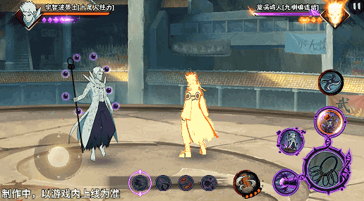 最终段爆发，五条红色查克拉手臂撕裂空气抓住敌人