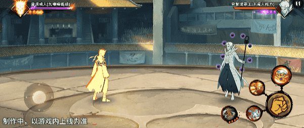 双方奥义碰撞产生巨大能量风暴，场面恢弘壮观