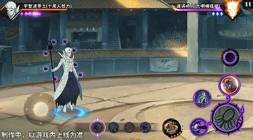 战斗界面显示白色受损血条，正逐渐自动回补