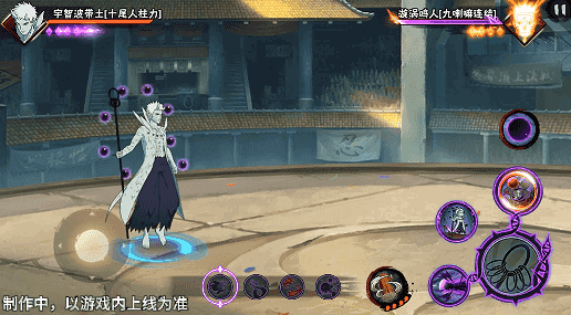 仙人之力发动，黑球包裹全身，抵御所有 incoming 攻击