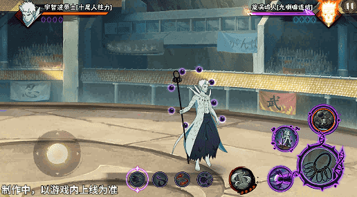 技能联动演示图：强化普攻、奥义、秘卷无缝衔接