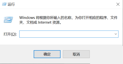 Windows运行窗口界面，输入框中显示'cmd'命令提示符启动指令