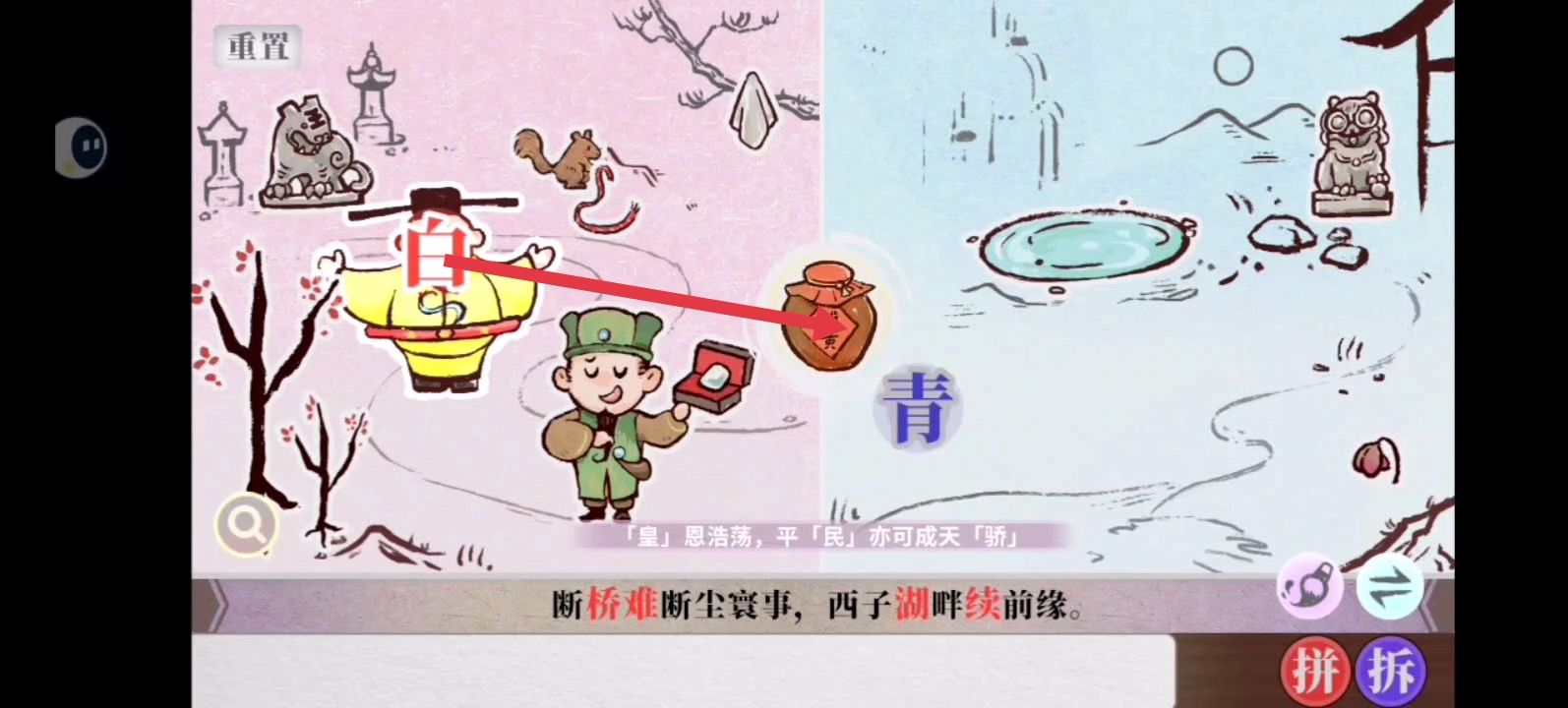 主角手持酒杯饮用雄黄酒，周身浮现蛇形虚影，进入‘蛇’状态