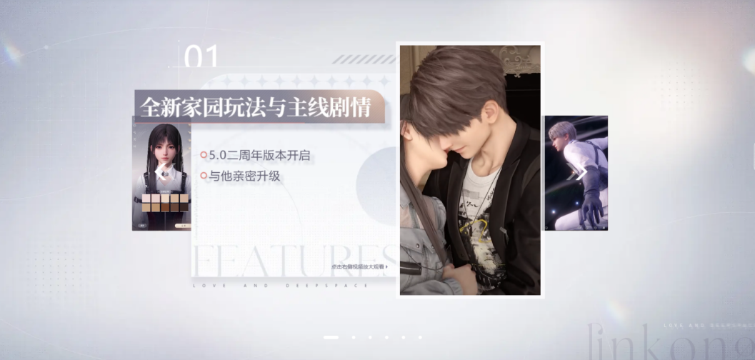 五位男主思念卡面展示图，每张卡片风格迥异但统一融合星空元素，技能特效绚丽，人物形象精致唯美