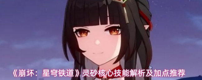 灵砂在战斗中释放技能召唤‘浮元’，周围环绕着淡金色能量光晕，背景为仙舟风格建筑