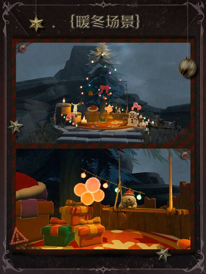 神秘新房间内部视角，墙壁绘有冬季星空壁画，中央摆放着发光机关