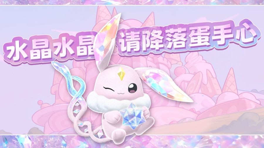 奇乐米艾比正面特写，通体散发柔和蓝光，眼睛呈星形闪烁