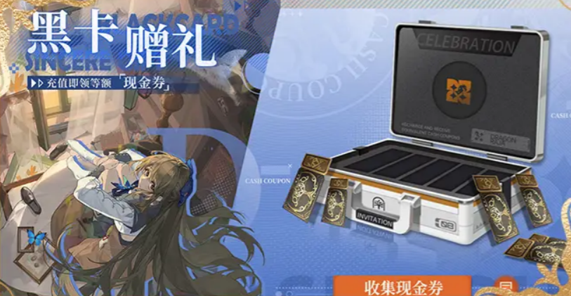 活动规则说明界面截图，清晰列出参与条件与时间节点