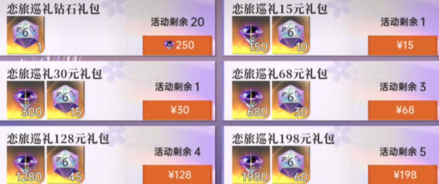 现金券领取界面展示，显示已充值金额与可领取额度