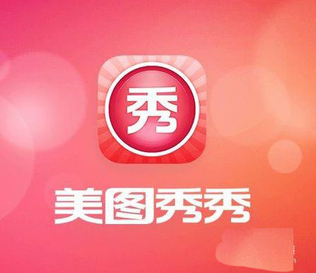 美图秀秀主界面展示，界面清晰整洁，左侧为功能菜单栏