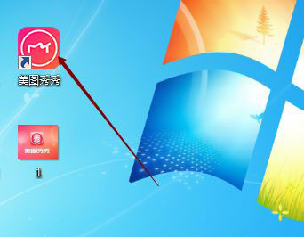 美图秀秀主界面上的‘打开图片’按钮特写，按钮位于左上角，颜色突出