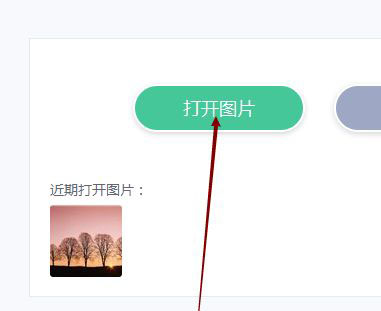 文件资源管理器窗口，正在浏览本地图片文件，光标悬停于目标图像上